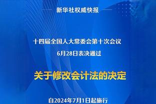 罗体：拉齐奥主力门将受伤拄拐离场，队医称其左脚踝严重扭伤